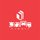 তানশির পাবলিকেশন